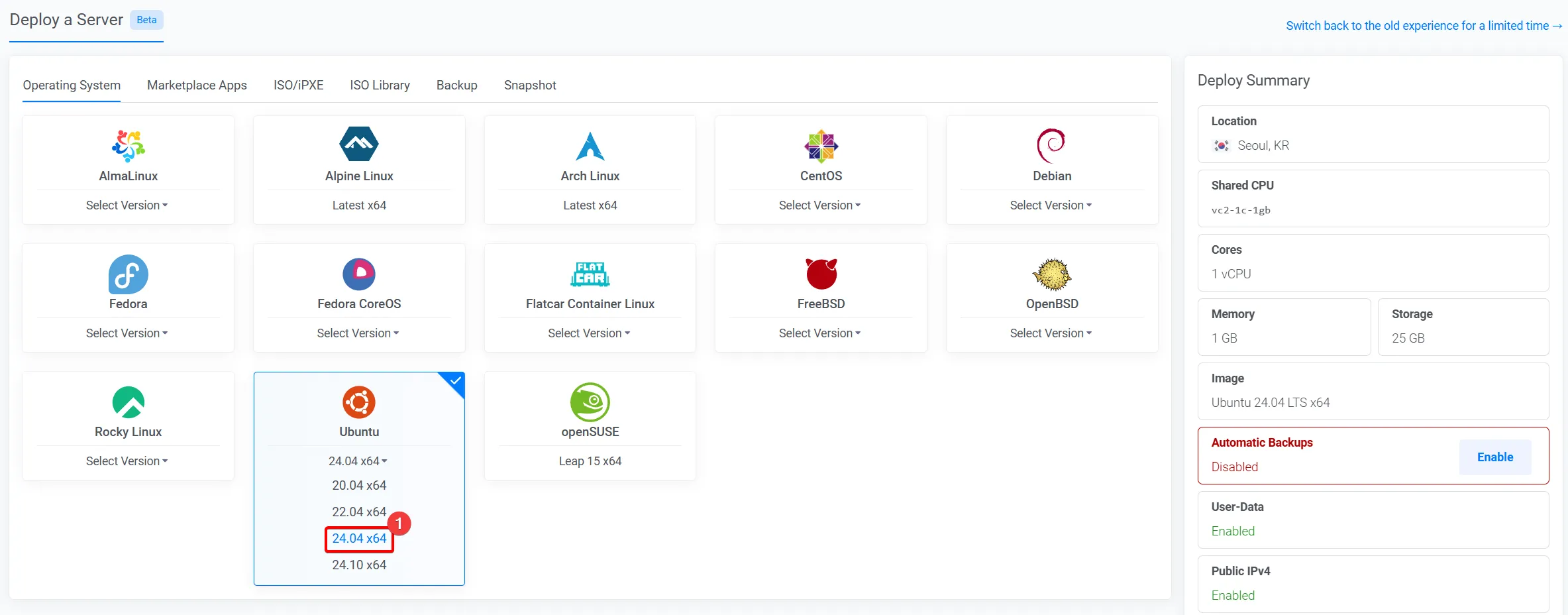 Vultr 회원가입